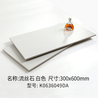 墻磚